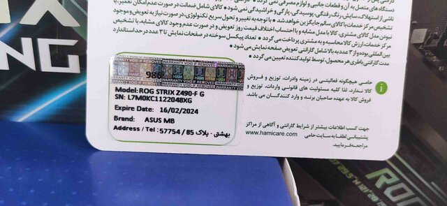 IMG_۲۰۲۳۰۹۲۲_۱۱۱۹۵۳ (Copy).jpg