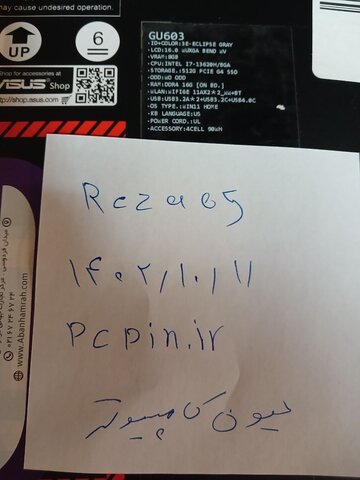 photo1704107648 (6).jpeg