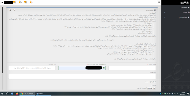555trt.thumb.png.7d3f1f2b1ab8f1179788736175d8b62f.png