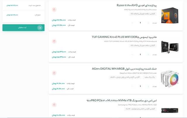 Screenshot (1408).png