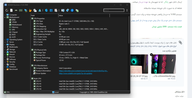 Screenshot 2024-08-25 195644.png