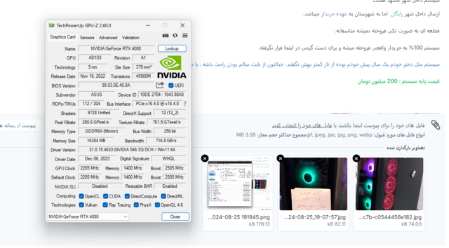 Screenshot 2024-08-25 192331.png