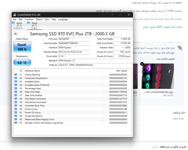 Screenshot 2024-08-25 191945.png