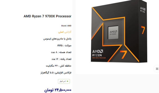 Opera Snapshot_2024-11-04_174549_samanpc.com.png