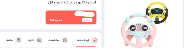 InkedOpera Snapshot_2024-11-01_014542_emalls.ir_LI.jpg