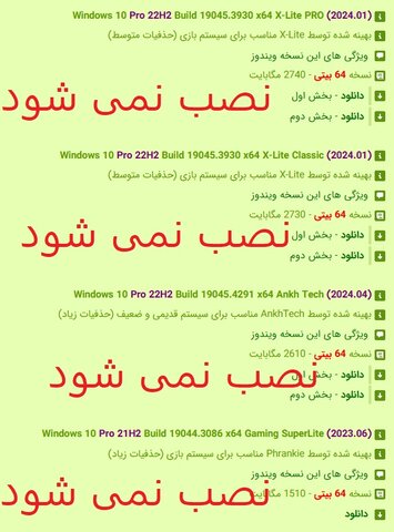 2025_01_22_22_31_37_Windows_10_Lite_2024.12_x86_x64_ویندوز_10_سبک_و_کم_حجم_مناسب_برای_سی.jpg