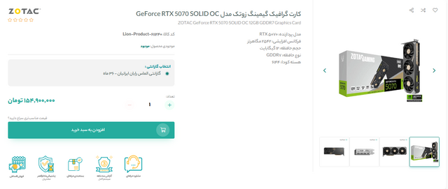 Opera Snapshot_2025-03-16_020025_www.lioncomputer.com.png