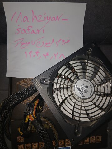 20250719_175234 (1).jpg