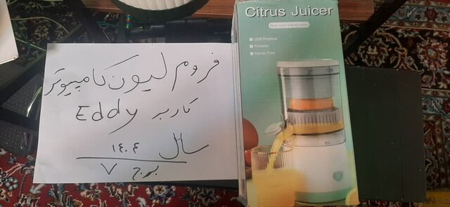 WhatsApp Image 2025-09-24 at 19.06.18(1).jpeg