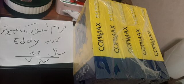 WhatsApp Image 2025-09-24 at 19.06.15(1).jpeg