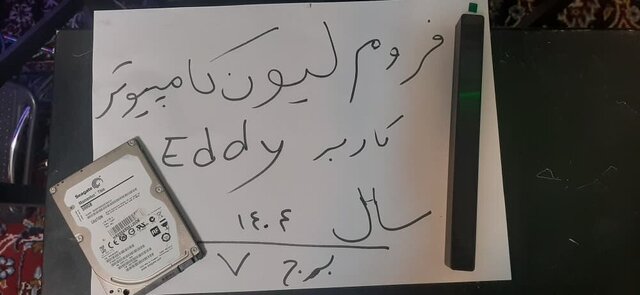 WhatsApp Image 2025-09-24 at 19.06.16(3).jpeg