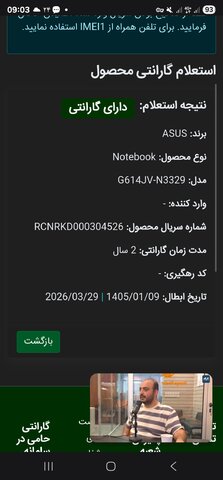 Screenshot_20251016_090345_Samsung Internet.jpg