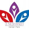 3NeshaneH